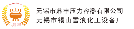 上海泰正化工有限公司